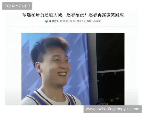 综合体育-赛事追踪：错进错出 赵睿空位三分应声入网
