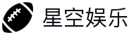 xingkong|星空体育 (中国)官方网站-app下载